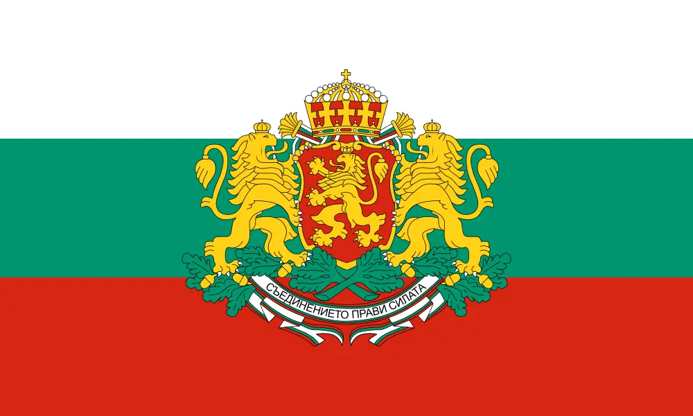 Flag of Bulgaria with coat of arms.svg .png
